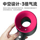 DIKTT German hair dryer, household mute negative ions, high power, no damage to hair, high-speed, quick-drying, leafless hair dryer, hair care, dormitory portable, business trip, baby, pet, lady only, digital display Haoyue Black, high-speed dry hair care - intelligent digital display 1.8m+ gift box