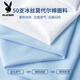 Playboy (Playboy) Modal Ice Silk Weste Herren Sommer dünne cool