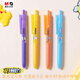 Morgenlicht (m/g) Pokémon Ultimate Combat Power Schnelltrocknungs Presse Neutraler Stiftstift Tipp 0,5 mm niedlich Pikachu Wasserstift AgPh9904 6 Stifte [schwarz] 4 Arten von gemischtem Paket + 12 2602 Core 0,5 mm