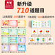 
Fu Child 336 pieces magnetic geometric building block puzzle jigsaw puzzle kids children baby educational toys boys and girls birthday gifts