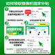 小米（MI）摄像头3pro云台版500W高清像素监控器家用夜视全景手机远程监控摄像机婴儿看护器 小米摄像机云台3Pro【32G内存卡套装】