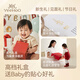 英氏（YEEHOO）新生儿见面礼高档婴儿音乐玩具礼盒满月儿童手敲琴礼物宝宝周岁礼