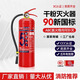 Extincteur National Standard Dry Powder Portable Store Store House Momening Carrian Extincer 12358kg4 public Jin [Jin est égal