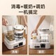 Xiaozhuangxiong Desinfector de botella de vidrio completo y máquina integrada del calentador de leche para el bebé Temperatura constante Constante Hervida Hervidor Calentador Dos en uno [Modelo de vidrio] 1.3L Desinfección de vapor + Cesta de vapor