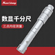 三量（sanliang）日本高精度内测内控测量工具三点内径千分尺内径尺内槽测量 机械271-15920-25带环规