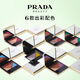 PRADA (PRADA) show four-color eyeshadow palette, facial glitter color New Year gift 01 Portrait drawing