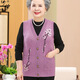 
Ziweiqi, middle-aged and elderly spring clothes, female grandma jacket, elderly women's vest, old lady clothes, mother spring and autumn horse clip, purple (12805) 2XL (recommended 135-145Jin[Jin equals 0.5 kg])