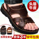 Changxiang Huili Sandalen Herrenzehenschicht Cowide dicker Sohle Anti-Rutsch-Massage Sandalen Echte Leder Sommer Herren Sandalen Casual Beach Schuhe 9928 Brown 45