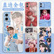 Tan Jianci Shen Yi Liejue Picture Book 2 Mobile Phone Case is suitable for vivos19 Apple Xiaomi 15 Redmi Honor OPPO WD12529 Straight-Border White-Mobile Phone Model Send Remarks to Customer Service