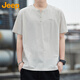 吉普（JEEP）冰丝短袖T恤男士夏季亨利领休闲上衣薄款凉感衣服男装 杏色 XL
