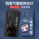 Не острый для Huawei Honor 100 Case Mobile Phone Case Mens Lins Lens Lugward Liquid Silicone с четырьмя углублениями, защита от фальсификации.