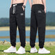 Sommer-Eis-Seidenhose für Männer dünne Schnelltrocknungen Sporthosen Trendy Marke Lose Bindungsfüße Arbeitskleidung Neun-Punkte-Freizeithosen für Männer Militär grün Sanyou-X05 2xl