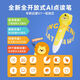 Quway Culture (Quway) Quway Culture Children's Point Reading Pen S7 Early Education Voices Chinese and English Bilingual Stories General English Pinyin Learning Machine S7 Pen-Natural Pinyin Enlightenment 3 years old+
