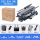 World F22S3 Télécommande pliage de caméra aérien Appareil photo tactile Drone Crossing Machine 4K Image numérique Transmission Quadcoptère Spring Outing Boy Gift F22S3 XR Tactile Screen Version 35 minutes Package électrique Single + Assurance des avions à frire