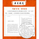 中国历代状元文章精选+历历在目之魏晋南北朝全套2册正版图书 唐宋明清1300多年33位状元殿试文章范文全篇注释素材提分文学书籍 科举考生考试现代白话文 魏晋南北朝历史正制淝水之战六朝史中国古代史历史书