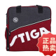 STIGA斯帝卡斯蒂卡乒乓球包运动包专用教练包单肩背包方包官方旗舰正品 运动旅行包 CP-13561_灰|黄色 24
