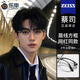 蔡司（ZEISS）镜片近视眼镜男专业可配度数防蓝光辐射变色时尚理工男半框眼镜框 经典款-黑银P12590 配LASHION1.67防蓝光镜片0-800度