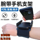 Shantou Lincun wrist arm mobile phone holder for driving and cycling live broadcast mobile phone wristband sports navigation arm bag running mobile phone fixed artifact wrist and arm dual-use model suitable for 4-7 inch mobile phones