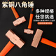 Aigujie explosion-proof copper octagonal hammer, pure copper hammer, red copper hammer, copper hammer, solid hammer, large hammer, small hammer 0.5p-20p 2.5P (pound) 1.15kg