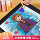 亿基美冰雪奇缘爱莎沙画儿童彩砂画3-6岁女孩手工diy艾莎玩具生日礼物