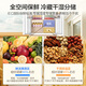 海尔（Haier）511升麦浪全空间保鲜594mm专业超薄零嵌法式多门电冰箱一级能效BCD-511WGHFD1BWLU1国家补贴20%