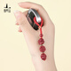 Putuo Mountain High Content Cinnabar Key Chain à trois combinaison Zodiaque Pendant Pendant Chaîne Mobile Année de l'année Gift Tiger Horse Dog