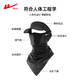 Pull-back sunscreen mask for men, full face face towel, ice silk neck gaiter, fishing face kini anti-UV sunshade mask