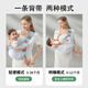 迪士尼抱娃神器解放双手背带新生婴儿前抱式宝宝外出简易幼儿童背娃横抱 【升级加固款】网布-灰色
