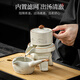 Yuanhe Ru kiln automatic tea set set Chinese ink style household kung fu teapot cup lazy tea making artifact rotating water