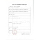 Universal Lecksoacher Patch Ring Kanglebao Brava12035 Kunststoff-Lecksack-Sicht-Patch-Stoma-Dichtungsring 12030/1242 (10 Stück/Box) 12049