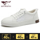 
Seven Wolves Classic Board Shoes Men's Summer Men's Shoes 2025 New Casual Shoes Men's Versatile Sports Breathable Light Luxury Small White Shoes Men's White 9871 38