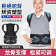 Babaka (babaka) hunchback belt for middle-aged and elderly people with straight back protection waist and belly tightening, thin and beautiful strap for men and women. XL size [weight suitable for 115-155 Jin [Jin equals 0.5 kg])