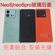 IQOO is suitable for iQOO neo8 disassembly original back cover glass iQOO Neo8pro original mobile phone rear screen rear shell battery cover neo8/8pro original glass back cover green frame lens adhesive shell x neo8/8pro
