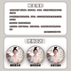 Xiao Jiejiang chose Wuyoudu around Wuyoudu Ren Jialun Song Zuer fans can wear support bar badge brooch millet backpack pendant five items [R4877-R4881] High transparency without laser [58mm]