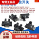U型槽型光电开关传感器/671/672/673/674/P/R/ANPN/PNP EE-SX670