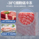 
Haier freezer with a commercial large capacity double door with over 500 liters, ultra-low temperature fully frozen horizontal seafood tea cabinet 719GHEP丨-38 degrees quick freezing丨electronic temperature control 719L