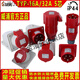 威浦工业插头插座235公母连接器16A32A5芯暗装明装/移动TYP285 16A5芯套装TYP235-TY6623