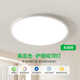 Xiaomi Mijia App Schlafzimmer Lampen Deckenleuchte einfacher moderner Hauptschlafzimmer-Raum Licht New Style Balkon Gang Licht 26W 3893-Walnuss Farbe 38,5 cm-