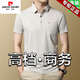 皮尔卡丹短袖t恤男2025夏季新款重磅感休闲爸爸凉感格子装上衣polo.衫 灰绿-15286 薄款 M  推荐95-115斤 冰丝免烫不起