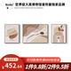 美优淳（MeiYouChun）美优淳黑白灰抽象艺术沙发背景墙装饰画高级感客厅挂画现代简约三 JD13783 左右50*70中间90*70