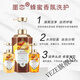 BFE [offiziell] Momolian Honey Shampoo Conditioner Duschgel Set Luxus weiche Haarmaske Flauschige Ölkontrolle Shampoo (Luxus weich) + Haarpflege 738ml