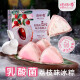 猫山王榴莲冰粽乳酸菌荔枝冰粽甜水晶冰皮粽子端午节送礼4盒880g