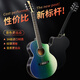Banston veneer guitar folk song 41 inch beginners for beginners and beginners. Alkalone guitar instruments for men and women. Upgraded JF barrel-41 inch-Nanjing Vane + full