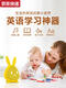 
Infant and Toddler Ear Grinding English Machine Baby Early Education English Enlightenment Listening Children's Song Artifact Children's Player Story Machine Sakura Powder 32G English Version Content