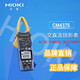 HIOKI CM4373 CM4375 AC/DC digital clamp multimeter CM43 L9207-10 meter pen