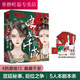 誉静盒装剧本杀剧本实体本大侦探多人悬疑推理桌游卡牌游戏 N.9214【灵珠迷案】(5人本) 【彩印  精美盒装】