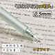 Dongmi Dongmi Quick-drying Pen Press Neutral Pen Ins High-Precision 902 Student Question Pen Black Pen Water Pen Black ST Pen Signature Pen Ballpoint Pen Grass Green 1 [Writing Black]
