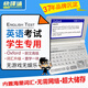 Kuaiyitong Student English Electronic Dictionary Learning Machine for Primary and High School Students Offline Back-Looking Word Artifact Longman Advanced English-Chinese Bilingual Dictionary Translator No Games Can Be Taken to School Space Silver HD Screen Upgraded Version 64G Enhanced Version Added New Primary School High Listening