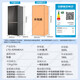 Haier produces Tongshuai refrigerator 500 liters ultra-thin zero-embedded cross-door four-door double-door frequency conversion first-class energy-efficient air-cooled frost-free household refrigerator 529 colored crystal glass Mulan brown + 594mm thin zero-embedded + EPP net system