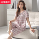 Hengyuanxiang Pyjamas Summer en été féminin Coton pant à manches courtes à manches courtes Simple 2025 Nouveau pull pour les vêtements de maison en plein air NJR-NXF9855 Pink and Purple Icon Pullover Pullover à manches courtes sept m [Pajamas est différent de la taille des vêtements ordinaires]